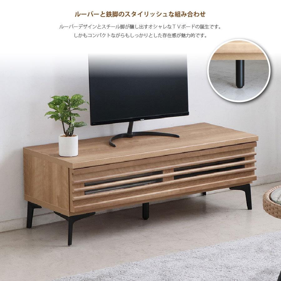 人気no 1 テレビボード テレビ台 ジャミン100tv おしゃれ 無垢 木製 国産 幅100 ローボード テレビ台 ローボード 配送先送料 九州 沖縄を除く 関東 送料無料 Www Oroagri Eu