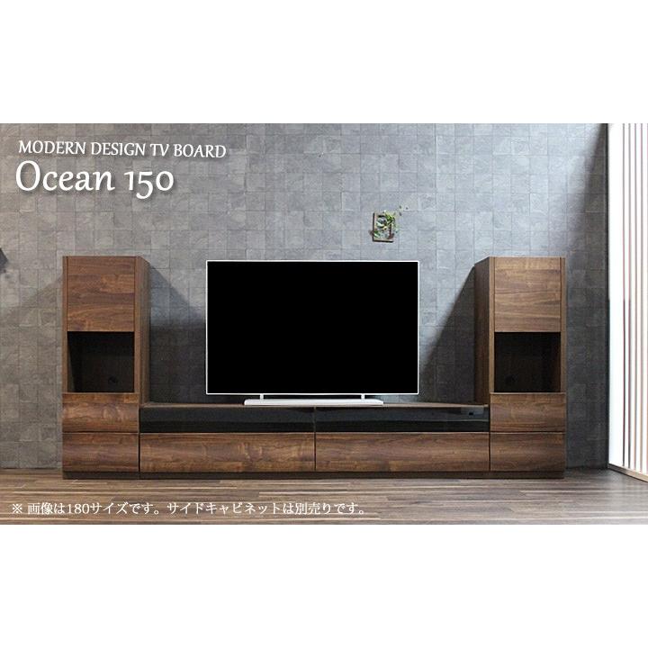 テレビボード オーシャン 150 ローボード TVボード 開梱設置 : 大川