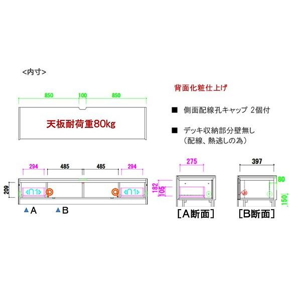 テレビ台 テレビボード ローボード エクール 180 et Coeur 開梱設置｜moku-moku｜09