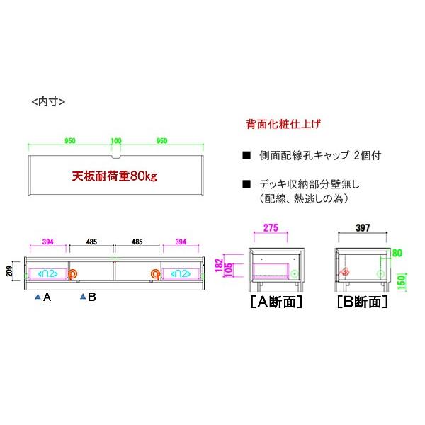 テレビ台 テレビボード ローボード エクール 200 et Coeur 開梱設置｜moku-moku｜09