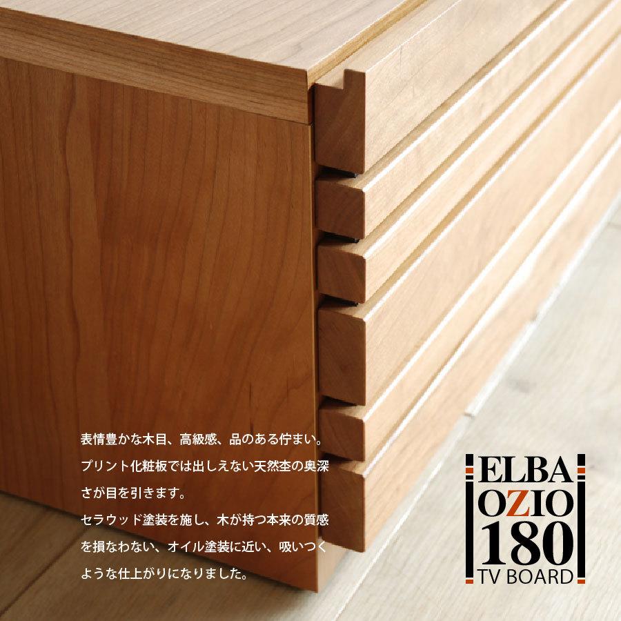 モリタインテリア工業 テレビ台 テレビボード ローボード 国産 天然木