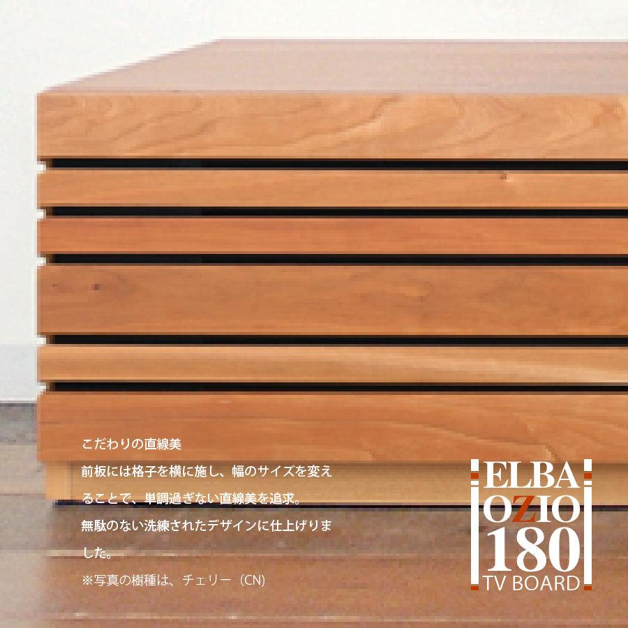 モリタインテリア工業 テレビ台 テレビボード ローボード 国産 天然木