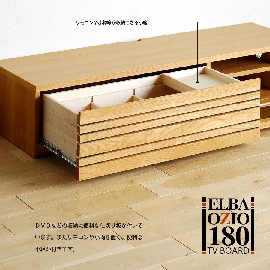 モリタインテリア工業 テレビ台 テレビボード ローボード 国産 天然木