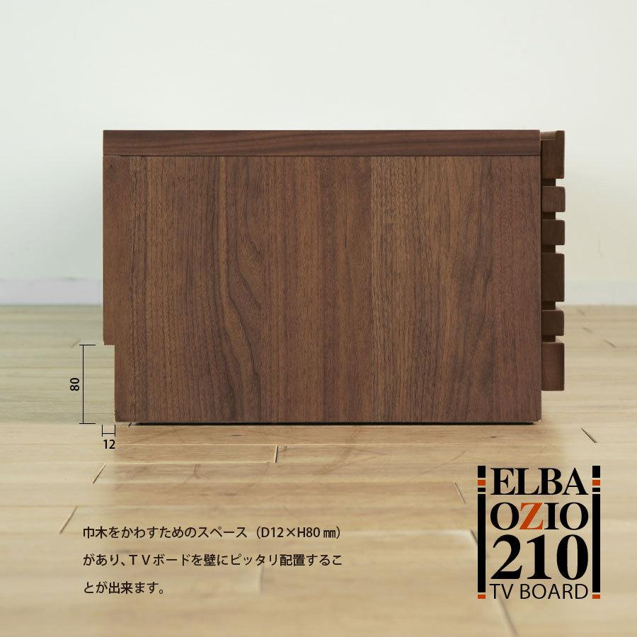 モリタインテリア工業 テレビ台 テレビボード ローボード 国産