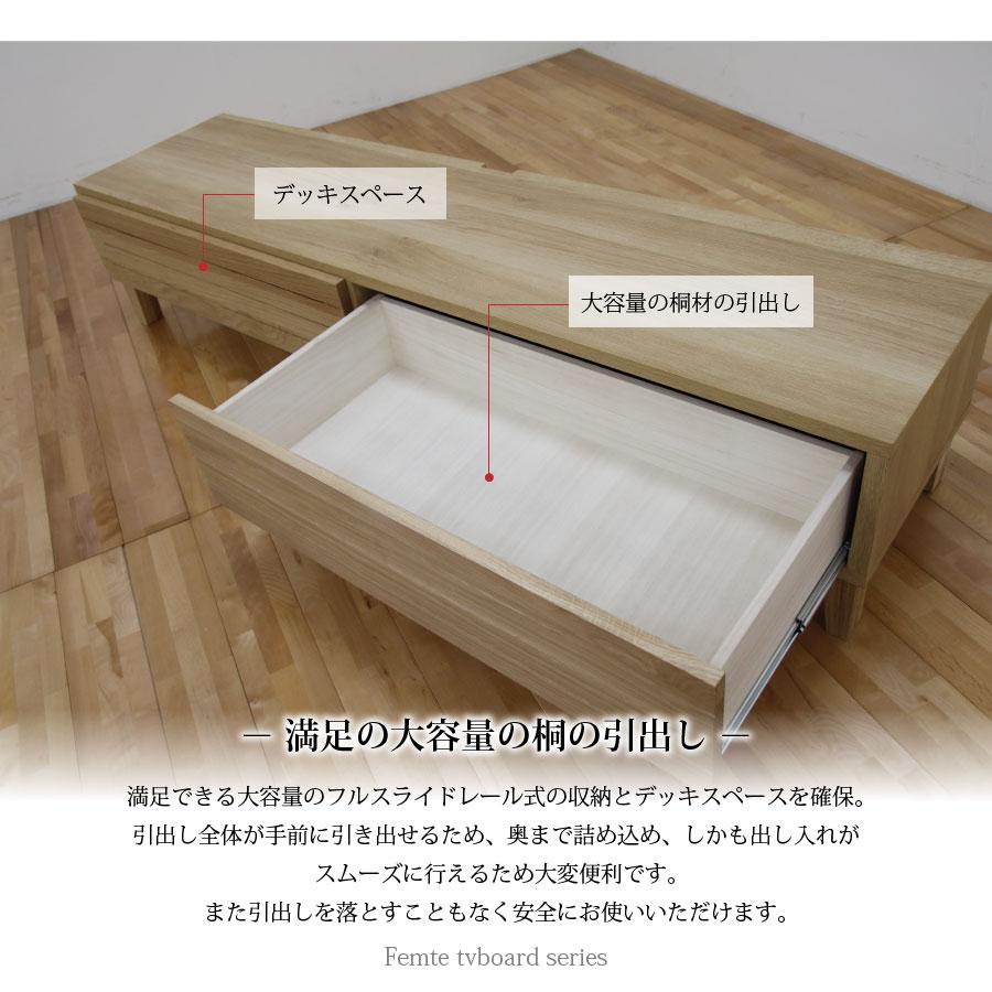 丸田木工 テレビ台 ローボード TVボード 無垢材 北欧 幅160cm 清潔感