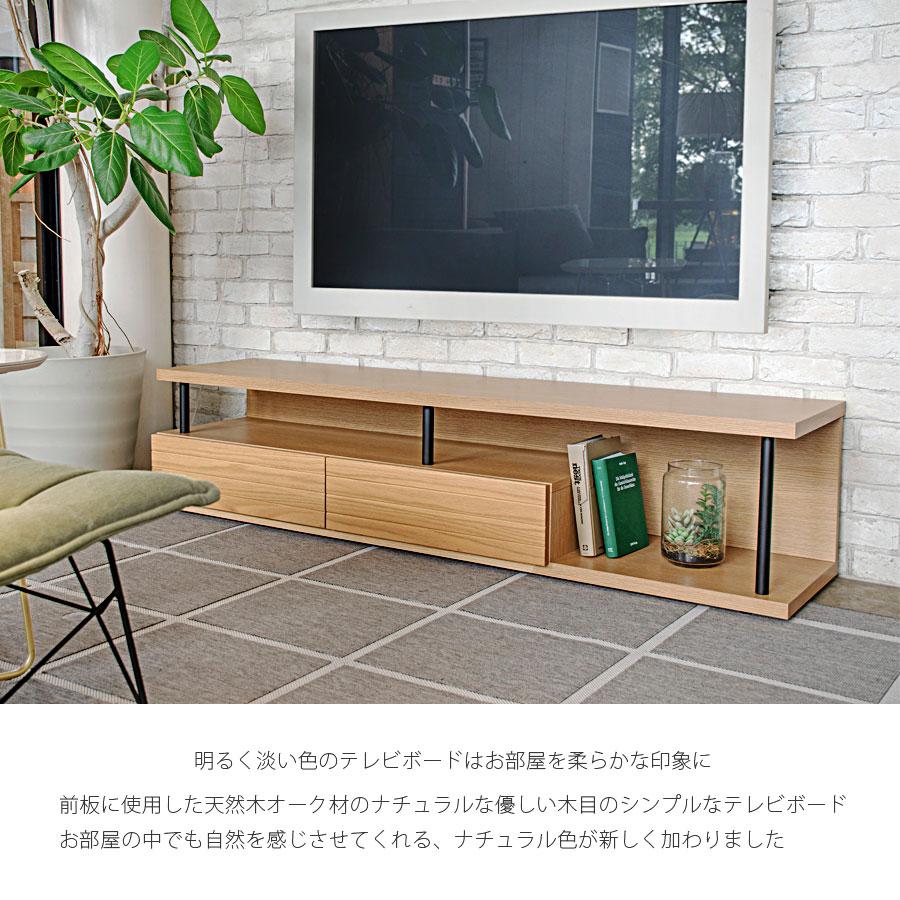テレビ台 テレビボード ローボード TVボード TV台 ビナーレ 170 テレビ台 テレビボード ローボード TVボード TV台 ビナーレ 170