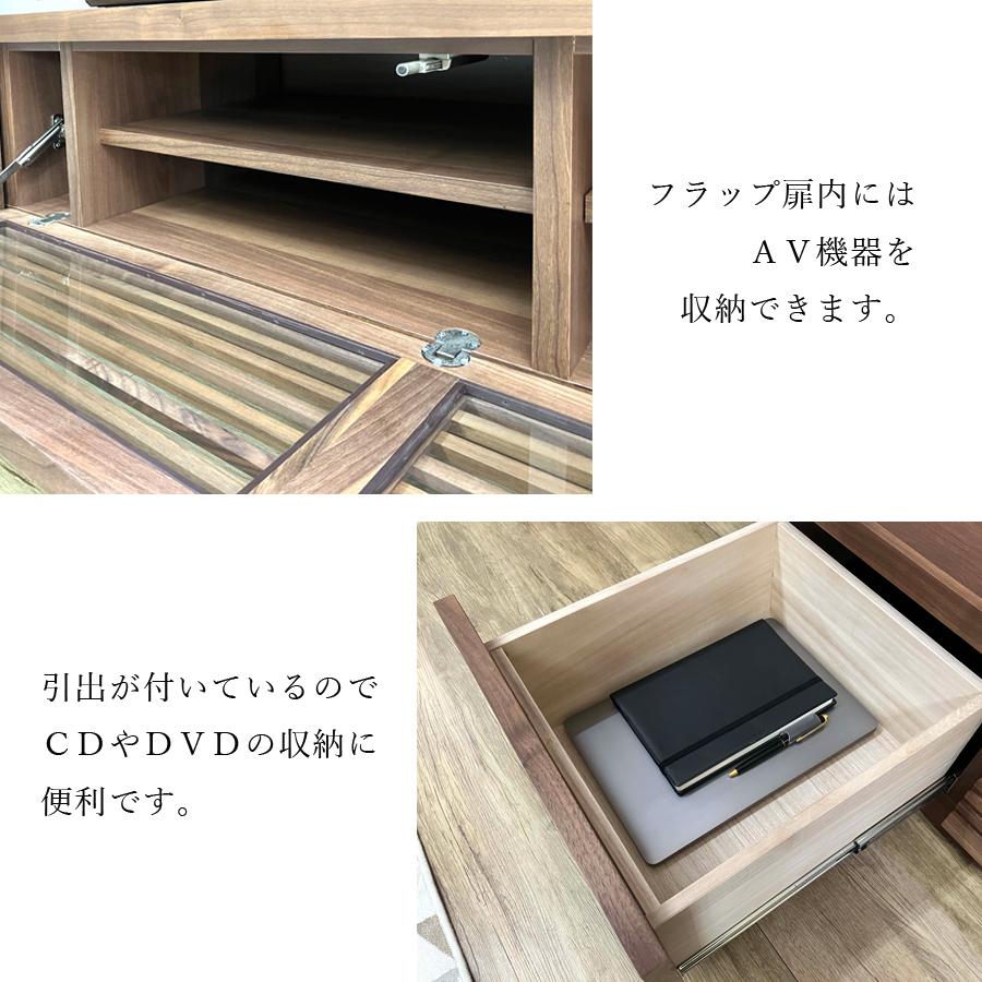 テレビボード ローボード 180 ルーク 完成品 無垢材 : 大川家具 MOKU