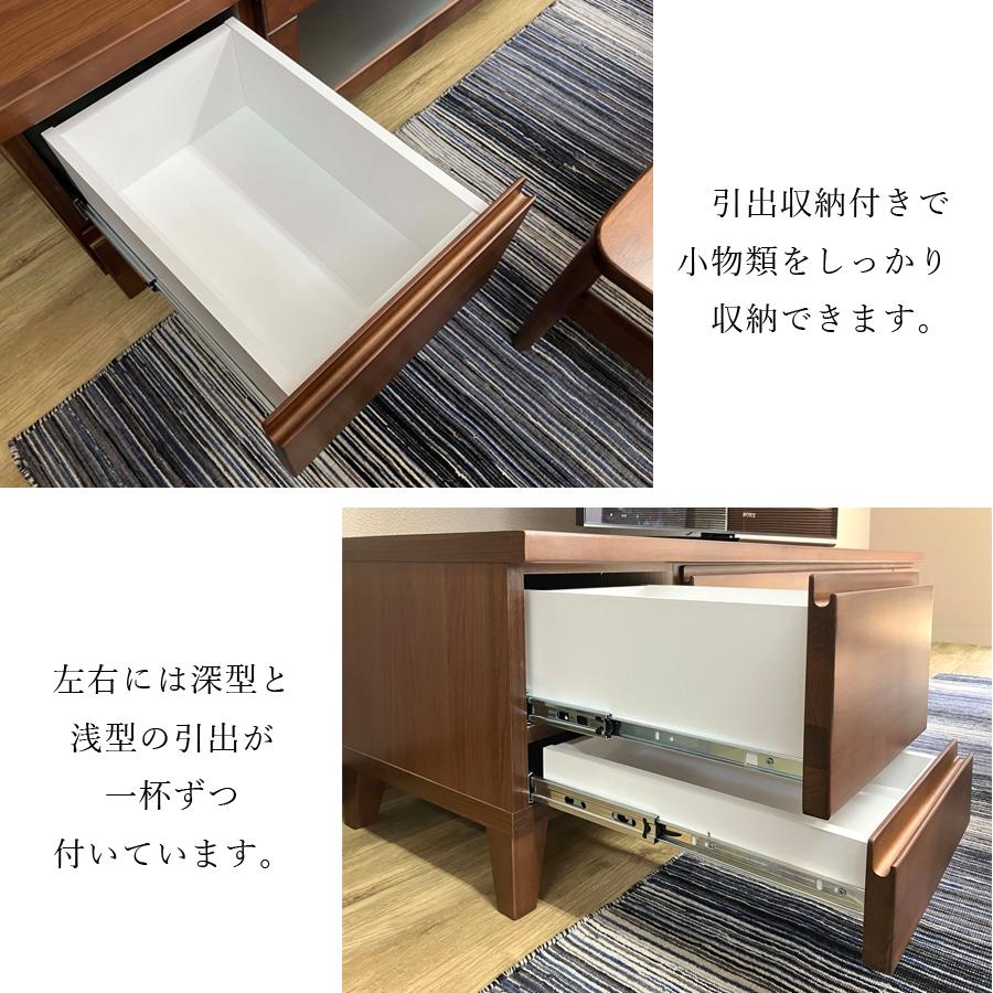 テレビボード ローボード 110 プルマ 引出 完成品 無垢材 : 大川家具