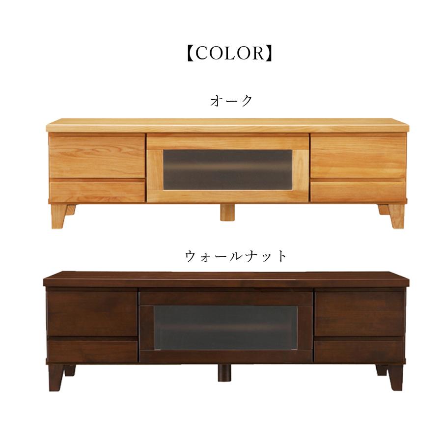 テレビボード ローボード 110 プルマ 引出 完成品 無垢材 : 大川家具