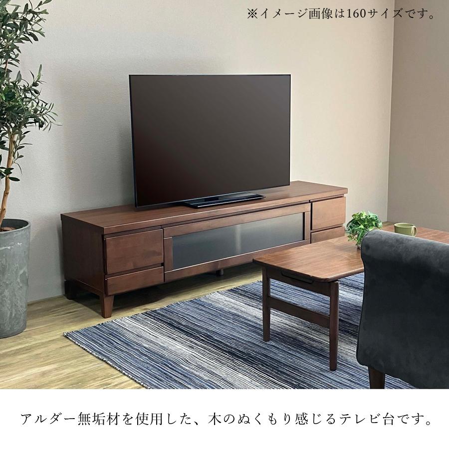 テレビボード ローボード 135 プルマ 引出 完成品 無垢材 : 大川家具