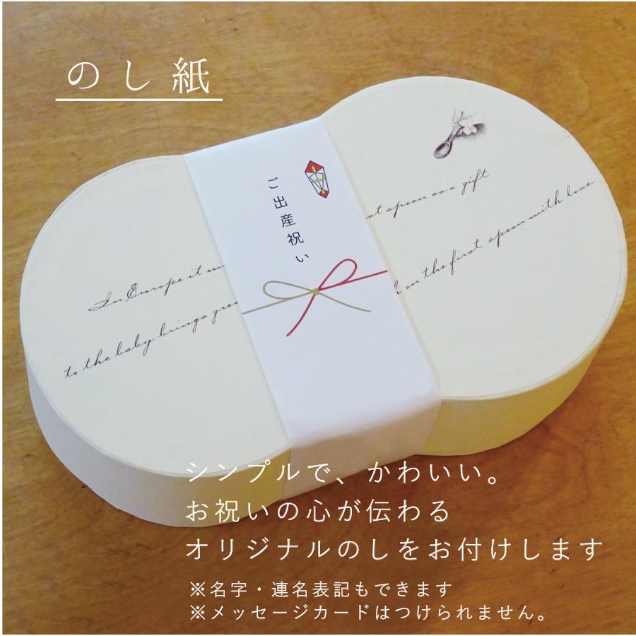 木のファーストスプーンセット 器あり 名前入れ1ヵ所込 飛鳥工房 国産