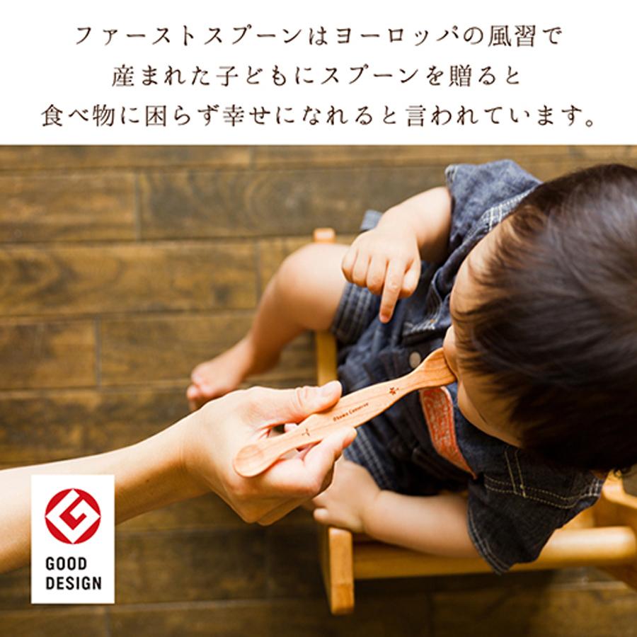 木製ピッグスプーン2個セット 青いリボン付き スプーン 12cm 磨き屋シンジケート アイスクリームスプーン