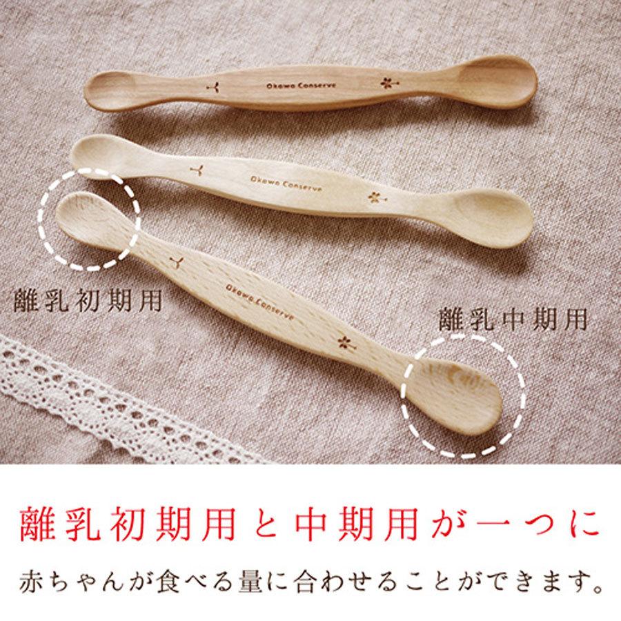 木のファーストスプーンセット 器あり 名前入れ1ヵ所込 飛鳥工房 国産