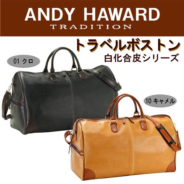 ボストンバッグ 旅行カバン 大容量 50cm 10414　【取り寄せ品】日本製 豊岡製鞄