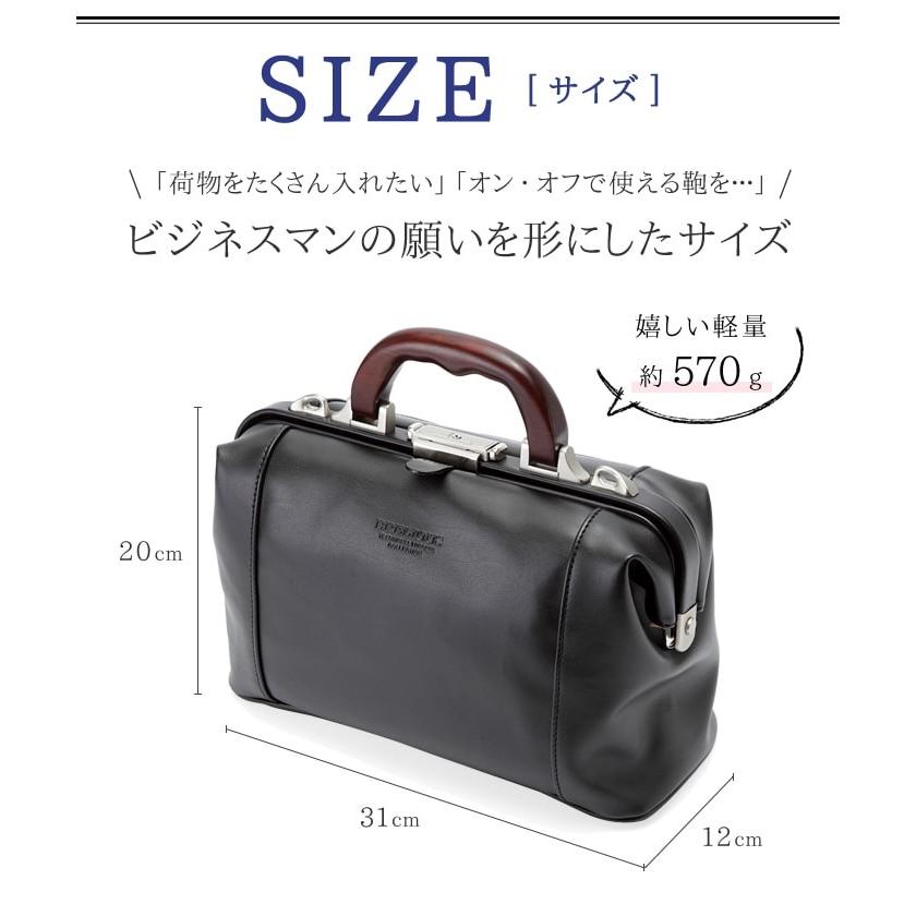 ミニボストンバッグ ダレスバッグ ショルダーバッグ 30cm B5 小型