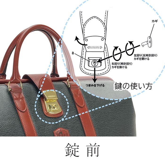 ボストンバッグ トラベルバッグ ダレスバッグ 日本製 豊岡製鞄 メンズ 
