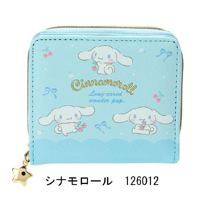 サンリオ ハローキティ キッズウォレット キティ 125962/マイメロディ