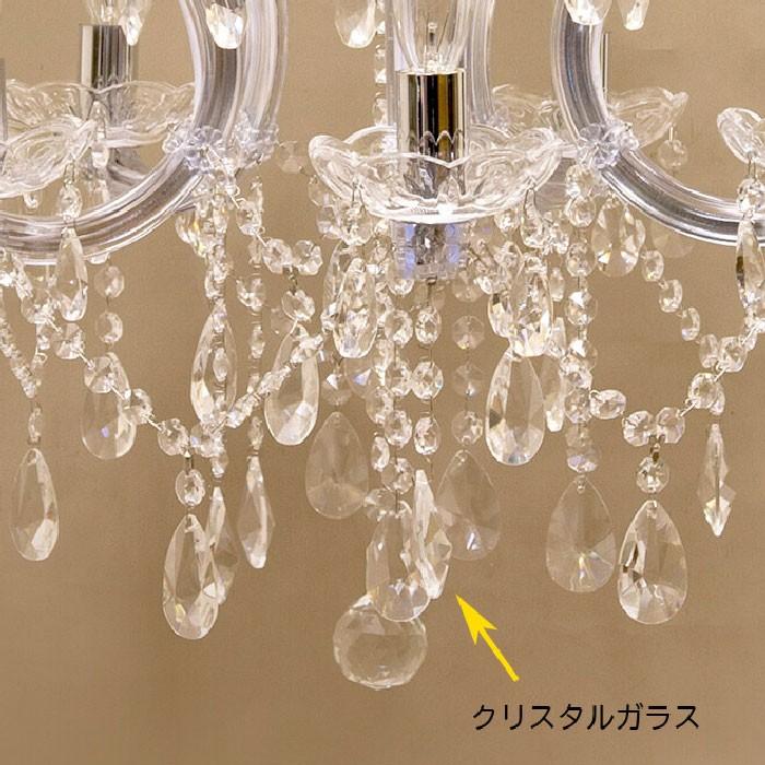 クリスタル 5灯 シャンデリア クリスタルガラスシャンデリア Galaxy