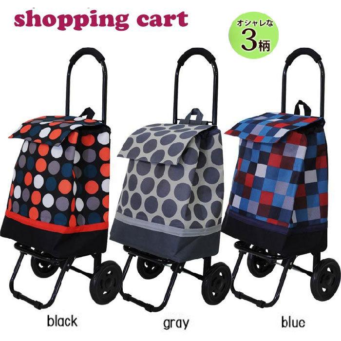 メーカー直送】送料無料 ショッピングキャリーカート ショッピング