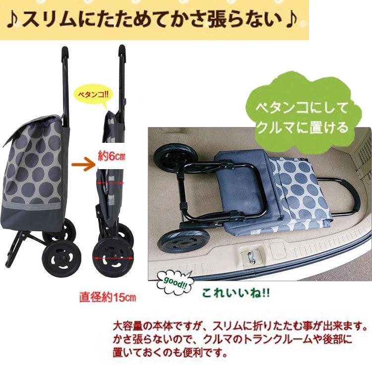 メーカー直送】送料無料 ショッピングキャリーカート