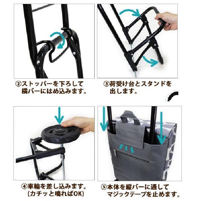 メーカー直送】送料無料 ショッピングキャリーカート ショッピング