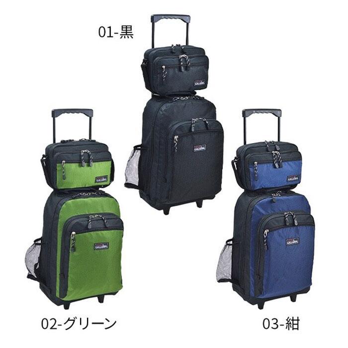 キャリーケース トロリーバッグ ショルダーバッグ付 キャリーバッグ