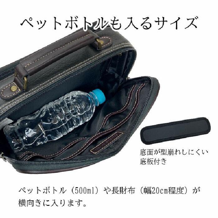 ショルダーバッグ 横 メンズ 手提げバッグ 小さめ 2way 2層 大開き