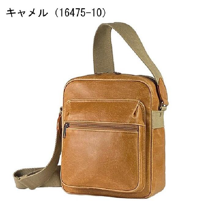 ブレリアス白化 縦型ショルダーバッグ メッセンジャーバッグ メンズ 黒 16475-01/キャメル 16475-10 取り寄せ品 : 木馬家具 ...