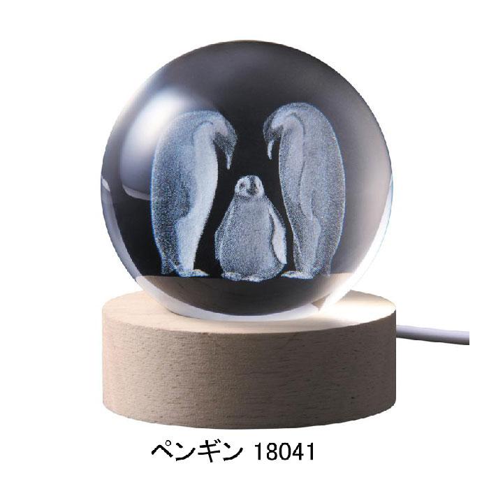 イシグロ ガラスLEDライト /イルカ 18040 /ペンギン18041 /クラゲ