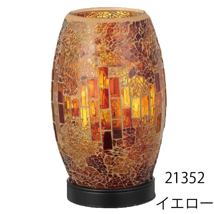 モザイクランプ テーブルランプ クリムト ブルー21350・レッド 21351