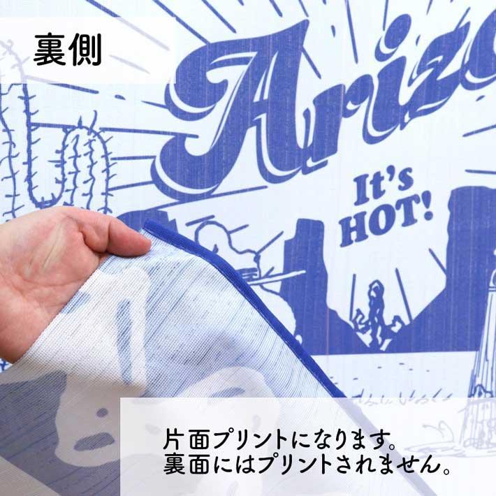 スヌーピー のれん Arizona 21776 85x150cm タペストリー ポスター