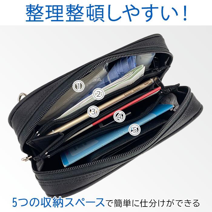 ポーチ セカンドバッグ クラッチバッグ 小さめ メンズ 黒 日本製 国産