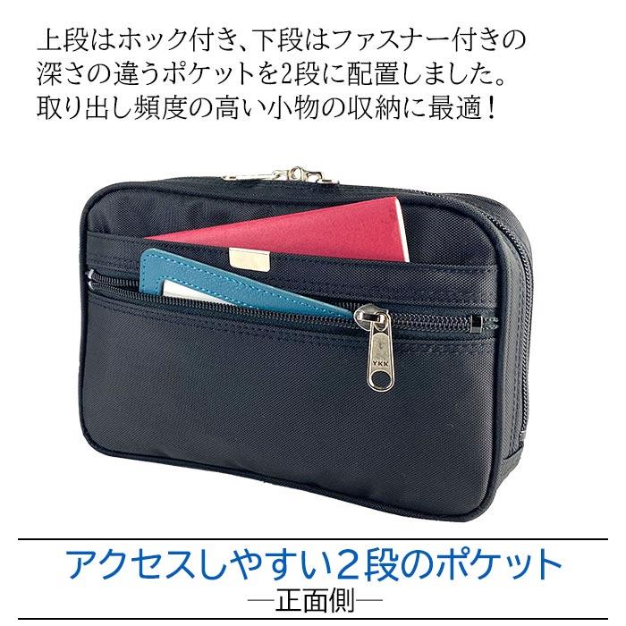 ポーチ セカンドバッグ クラッチバッグ 小さめ メンズ 黒 日本製 国産