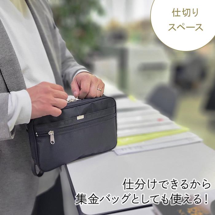 ポーチ セカンドバッグ クラッチバッグ 小さめ メンズ 黒 日本製 国産