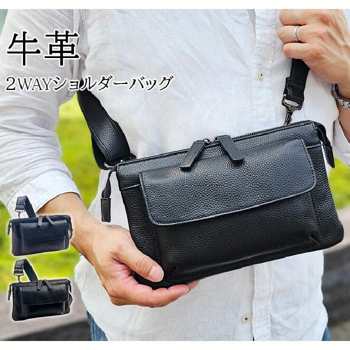 ショルダーバッグ セカンドバッグ クラッチバッグ メンズ 牛革 本革