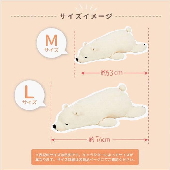 プレミアムねむねむアニマルズ 抱きまくら Lサイズ シロクマ 28977-11 