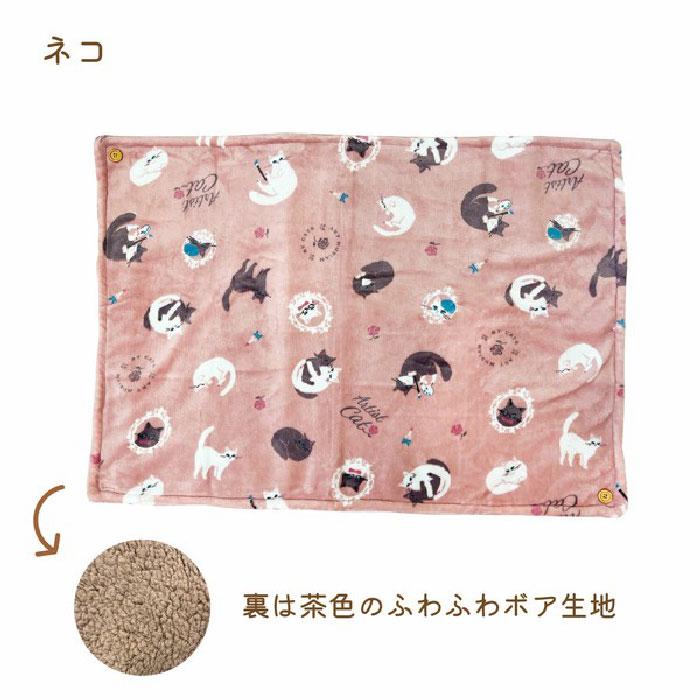アニマル柄 3WAYひざ掛け ブランケット 静電気防止加工 うちエコ 70