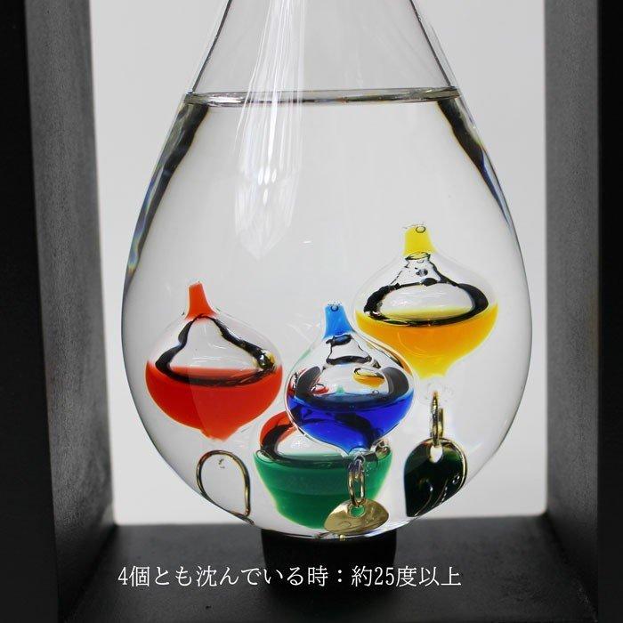 Fun Science ガラスフロート温度計 しずく フレーム付 333-213 : 木馬