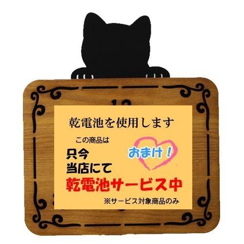 サンリオ ケーキ型クロック キティ 乾電池付 ケーキ型掛け置き兼用時計 ケーキ型壁掛け時計 D1001 345 211 木馬家具 通販 Yahoo ショッピング