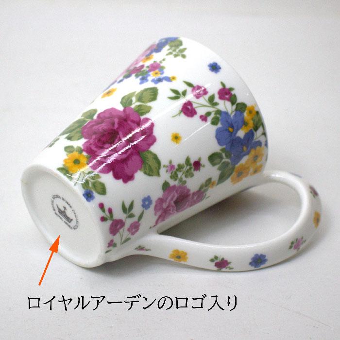 特価 ロイヤルアーデン スパイラルマグカップ ボーンチャイナ 電子