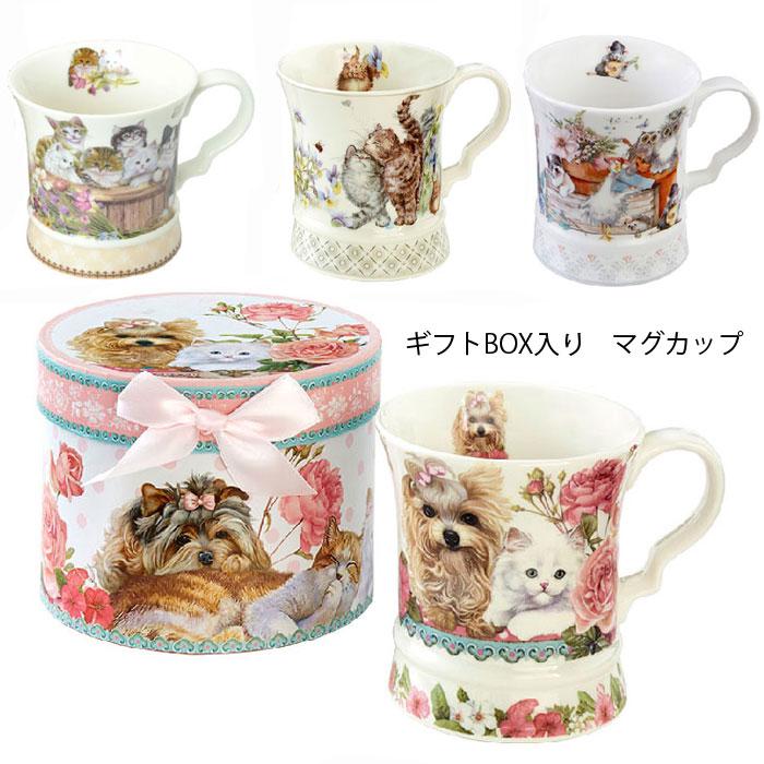 ロイヤルアーデン マグカップ ボーンチャイナ ギフトBOX入り 電子