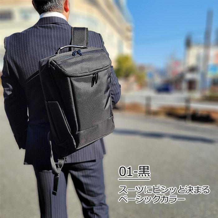 ビジネスリュック ビジネスバッグ メンズ B4 PC収納 タブレット収納