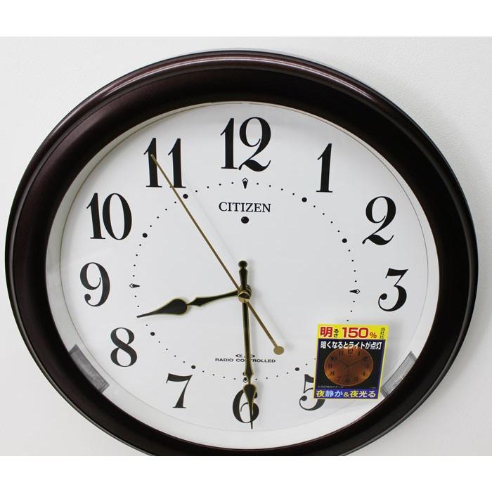 リズム シチズン 電波掛け時計 4MYA36-006 夜間点灯 : 木馬家具 - 通販