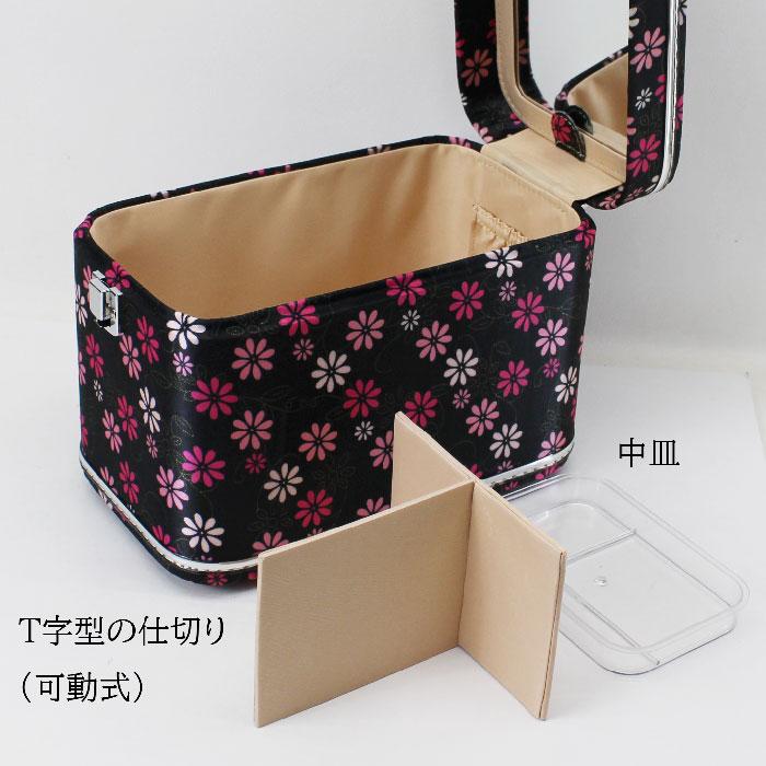 木和田 花柄トレンチケース 6646-01 コスメボックス メイク 木和田 花柄トレンチケース 6646-01 コスメボックス メイク