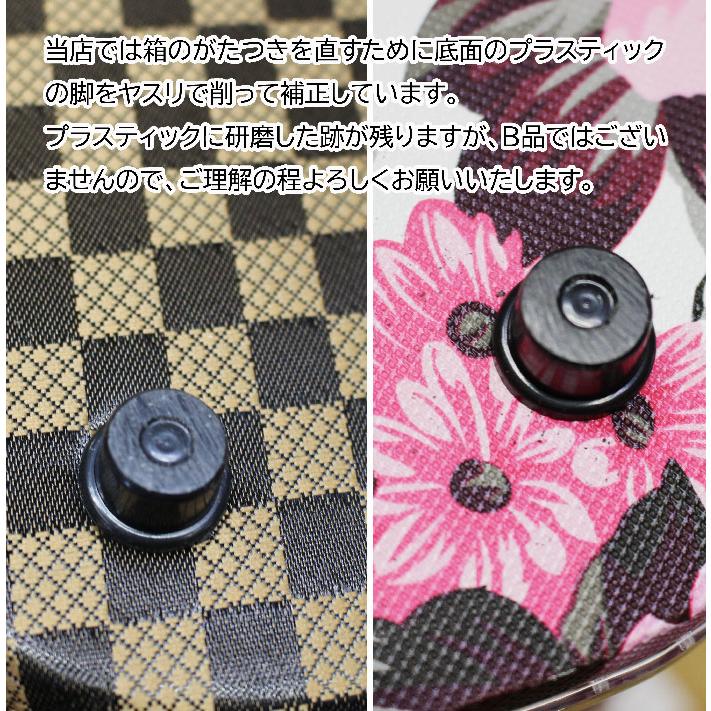 木和田 花柄トレンチケース 6646-01 コスメボックス メイクボックス