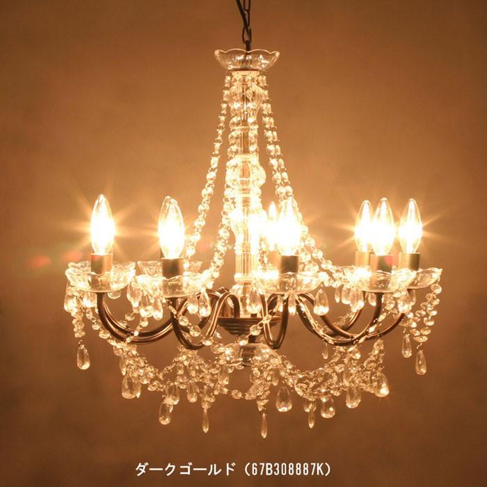 シャンデリア Juliette ジュリエット 9灯 クリーム/ダークゴールド LED  