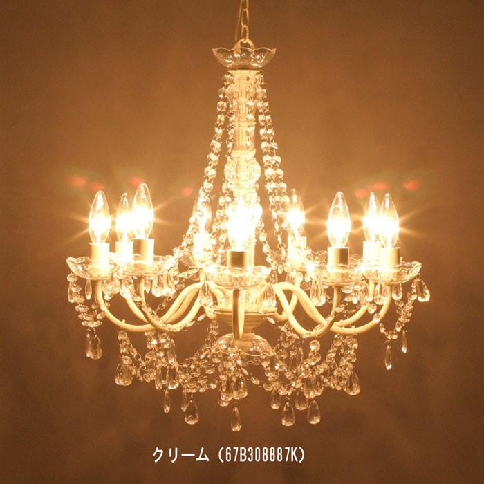 シャンデリア Juliette ジュリエット 9灯 クリーム/ダークゴールド LED 