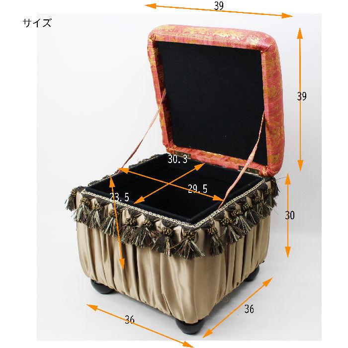 アクアフラワー 収納スツール レッド 76136 一人掛け椅子 : 木馬家具