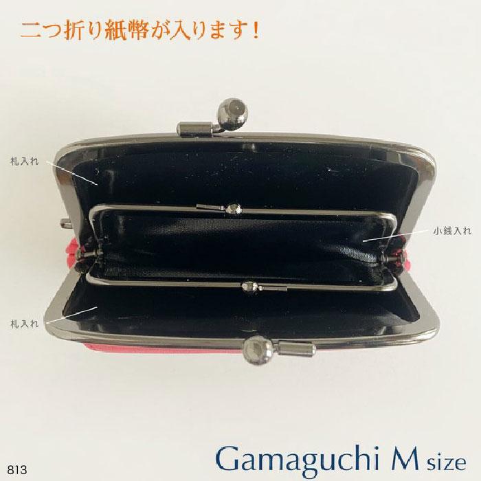 親子がま口ミニ財布 ヌメ革ブラック 【公式通販】