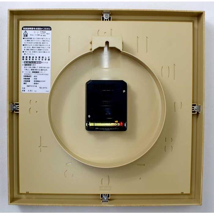 リズム時計 電波掛け時計 ライブリーエミリ 連続秒針 ナチュラル